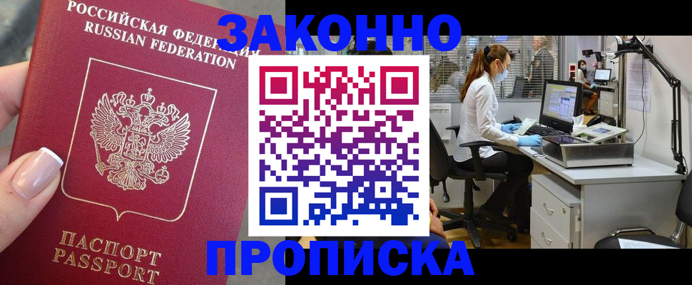 форма 3 в Новошахтинске